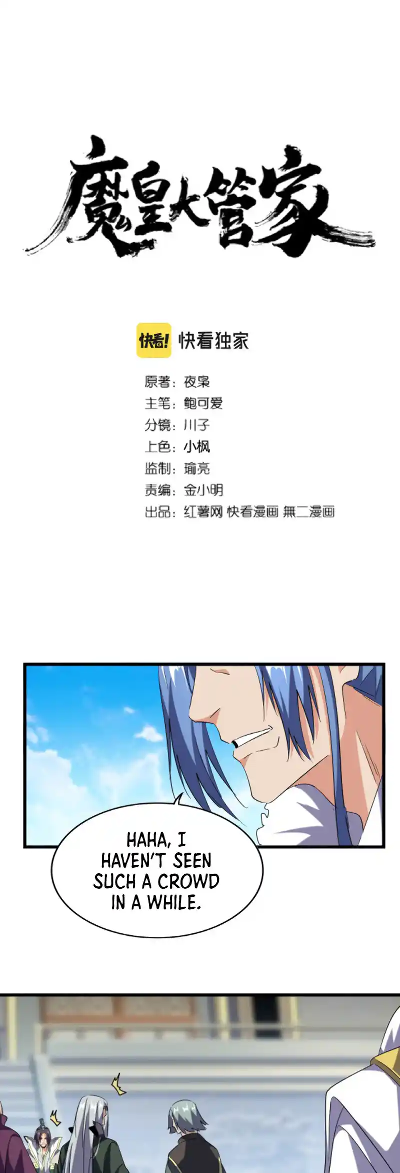 Fan From Heaven Vol.3 Chapter 218