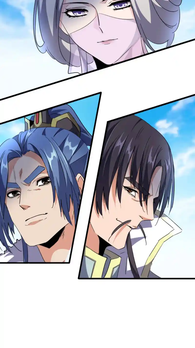 Fan From Heaven Vol.3 Chapter 218