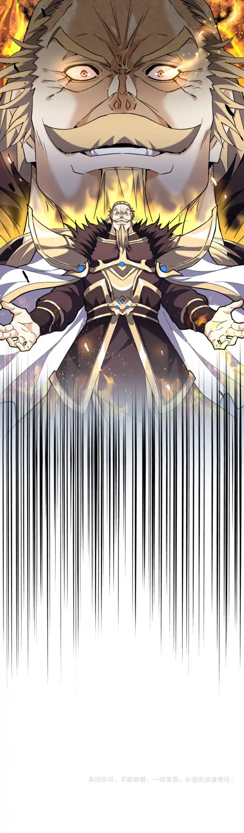 Fan From Heaven Vol.3 Chapter 220