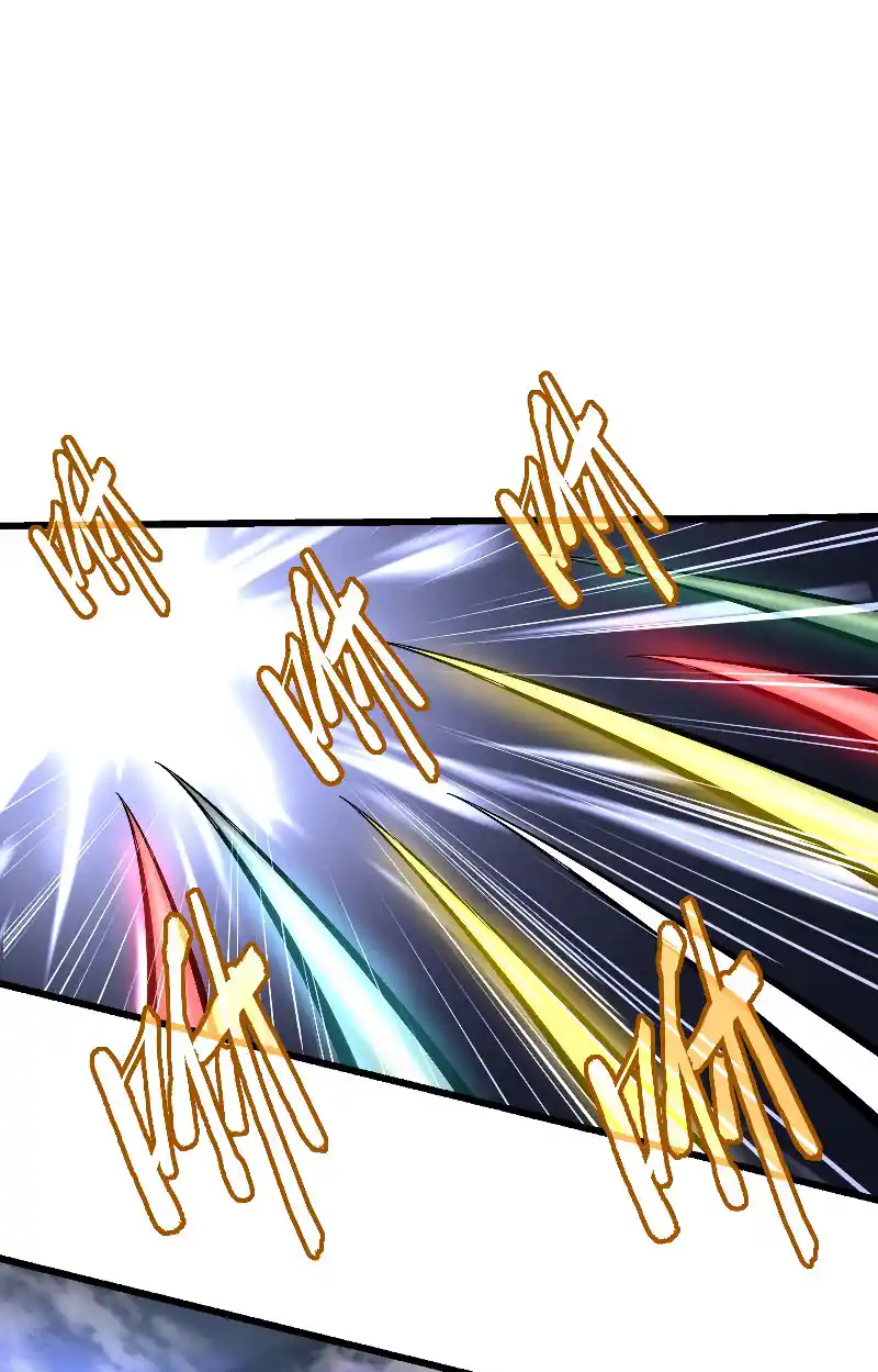 Fan From Heaven Vol.3 Chapter 224