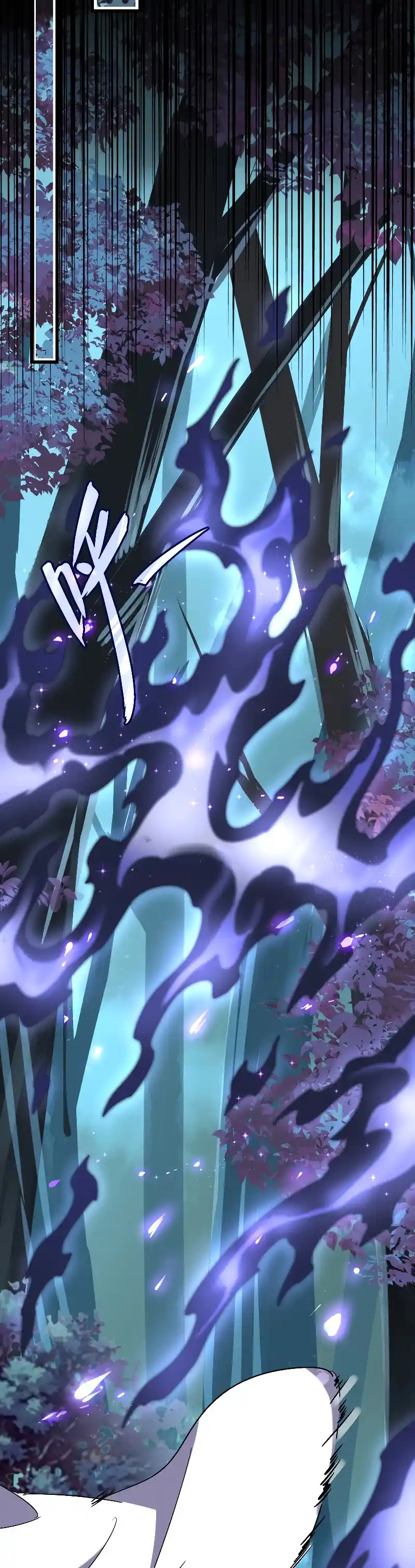 Fan From Heaven Vol.3 Chapter 225