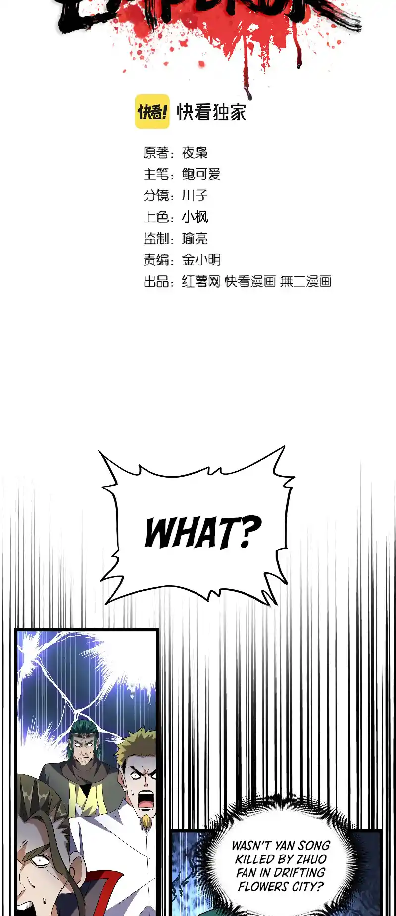 Fan From Heaven Vol.3 Chapter 227