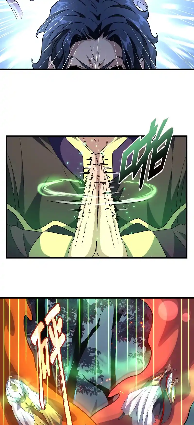 Fan From Heaven Vol.3 Chapter 227