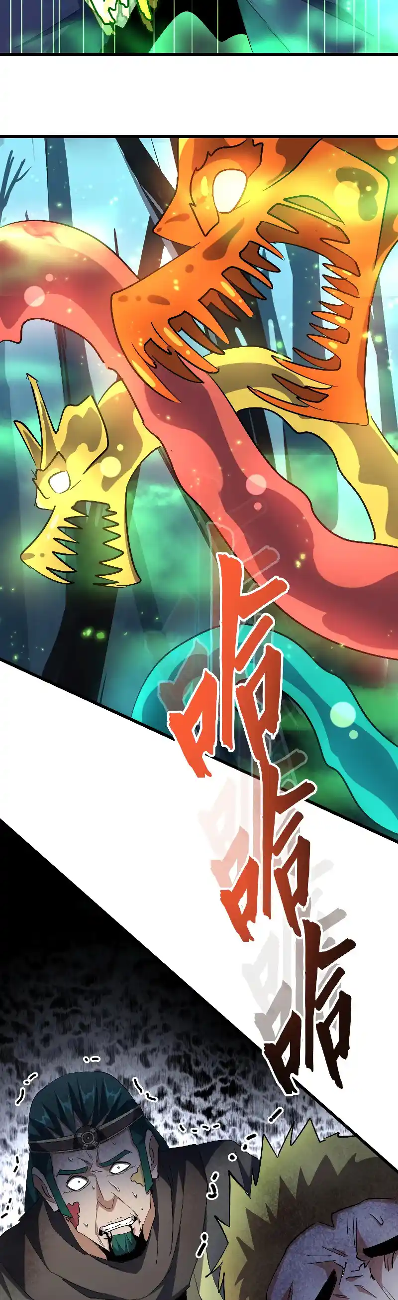 Fan From Heaven Vol.3 Chapter 227