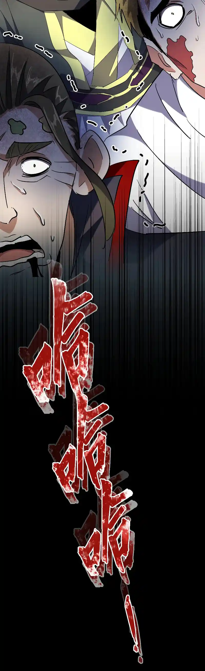 Fan From Heaven Vol.3 Chapter 227