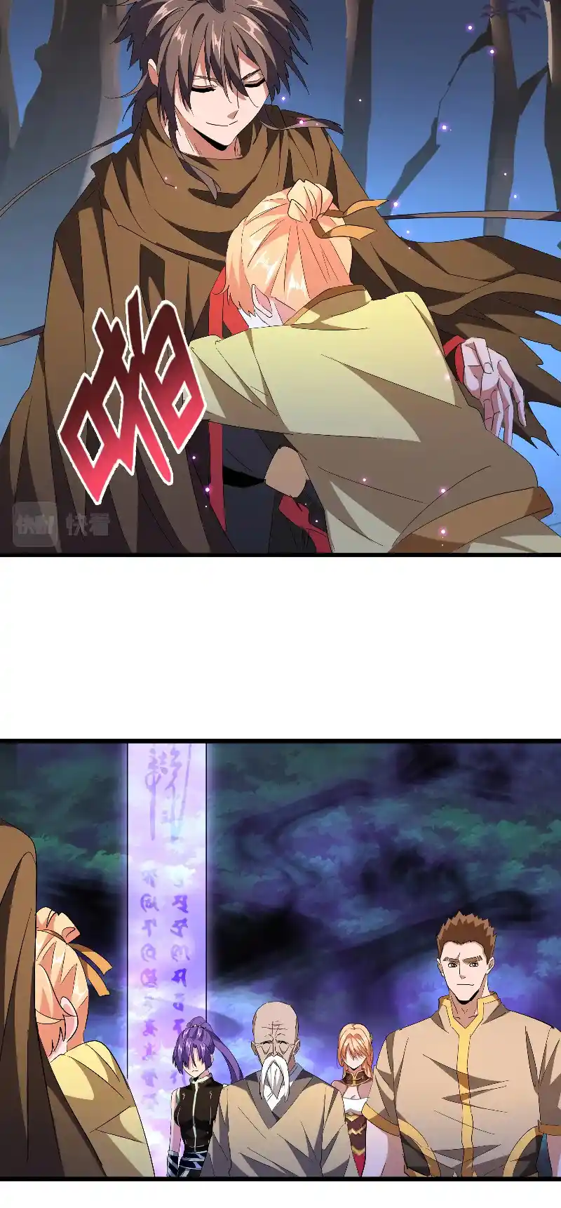 Fan From Heaven Vol.3 Chapter 228