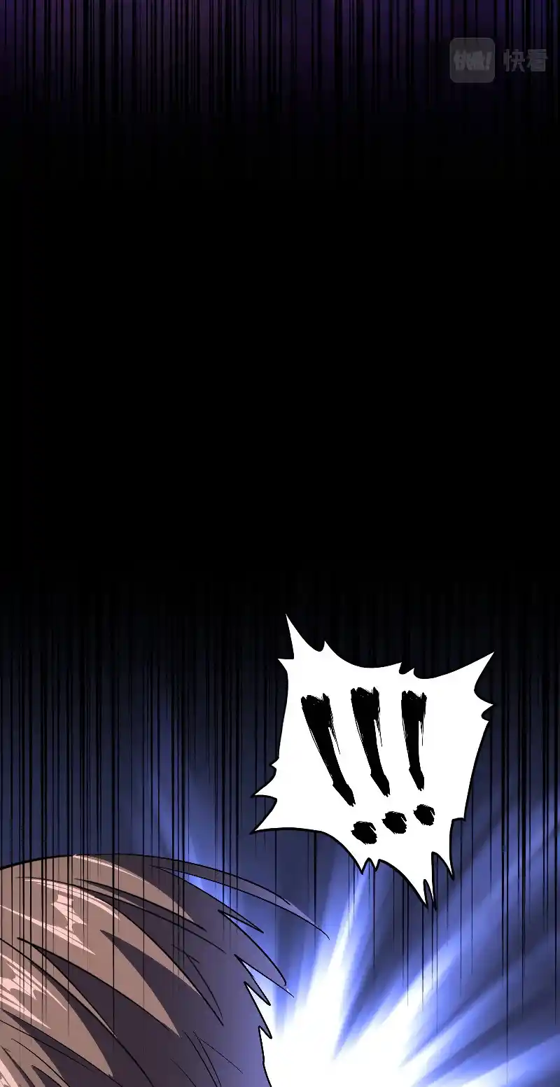 Fan From Heaven Vol.3 Chapter 231