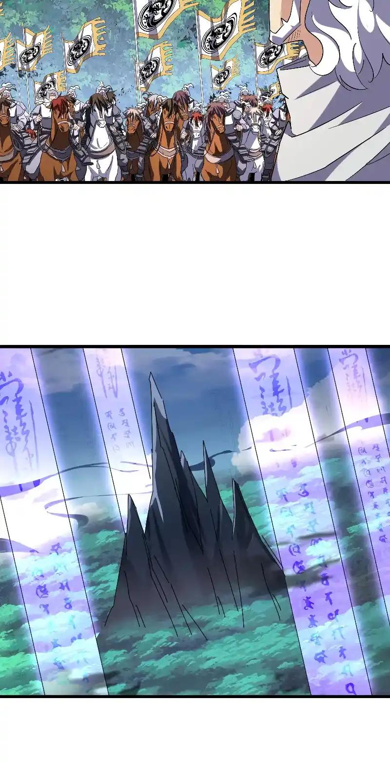 Fan From Heaven Vol.3 Chapter 232