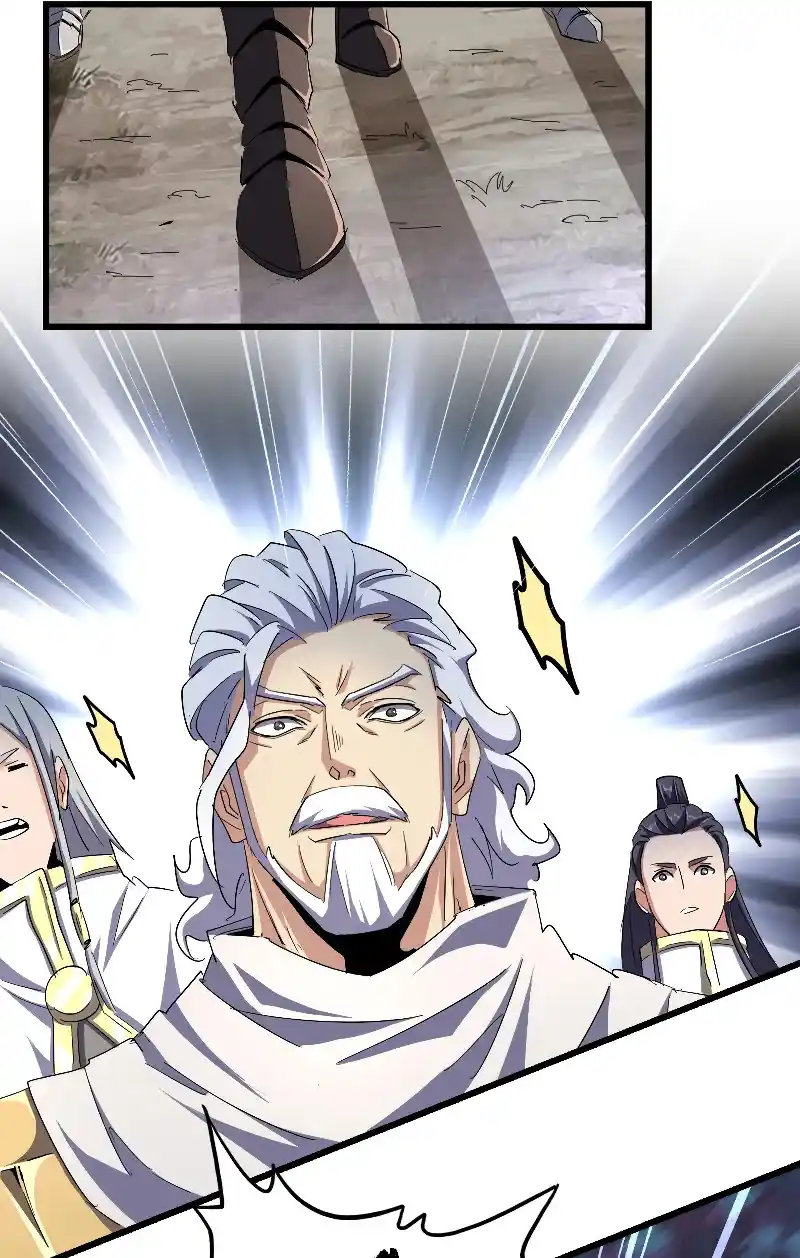 Fan From Heaven Vol.3 Chapter 233