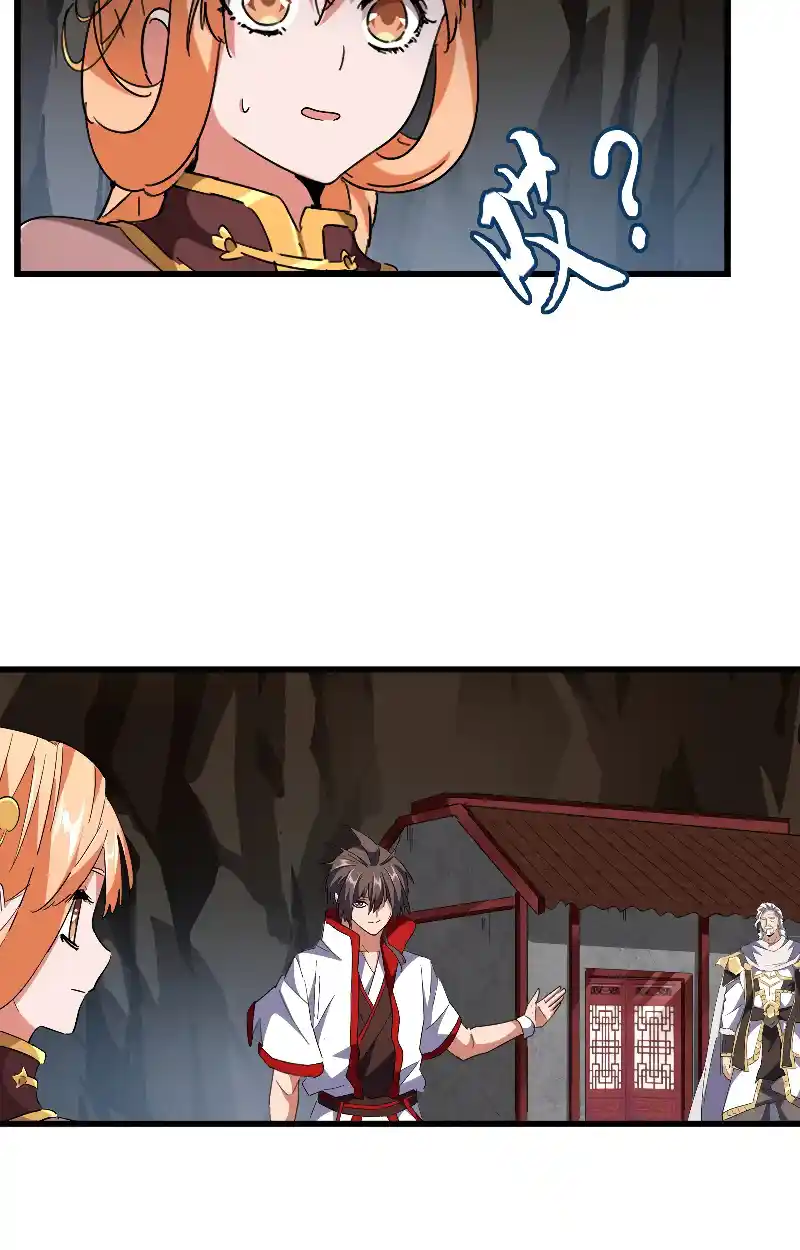 Fan From Heaven Vol.3 Chapter 234