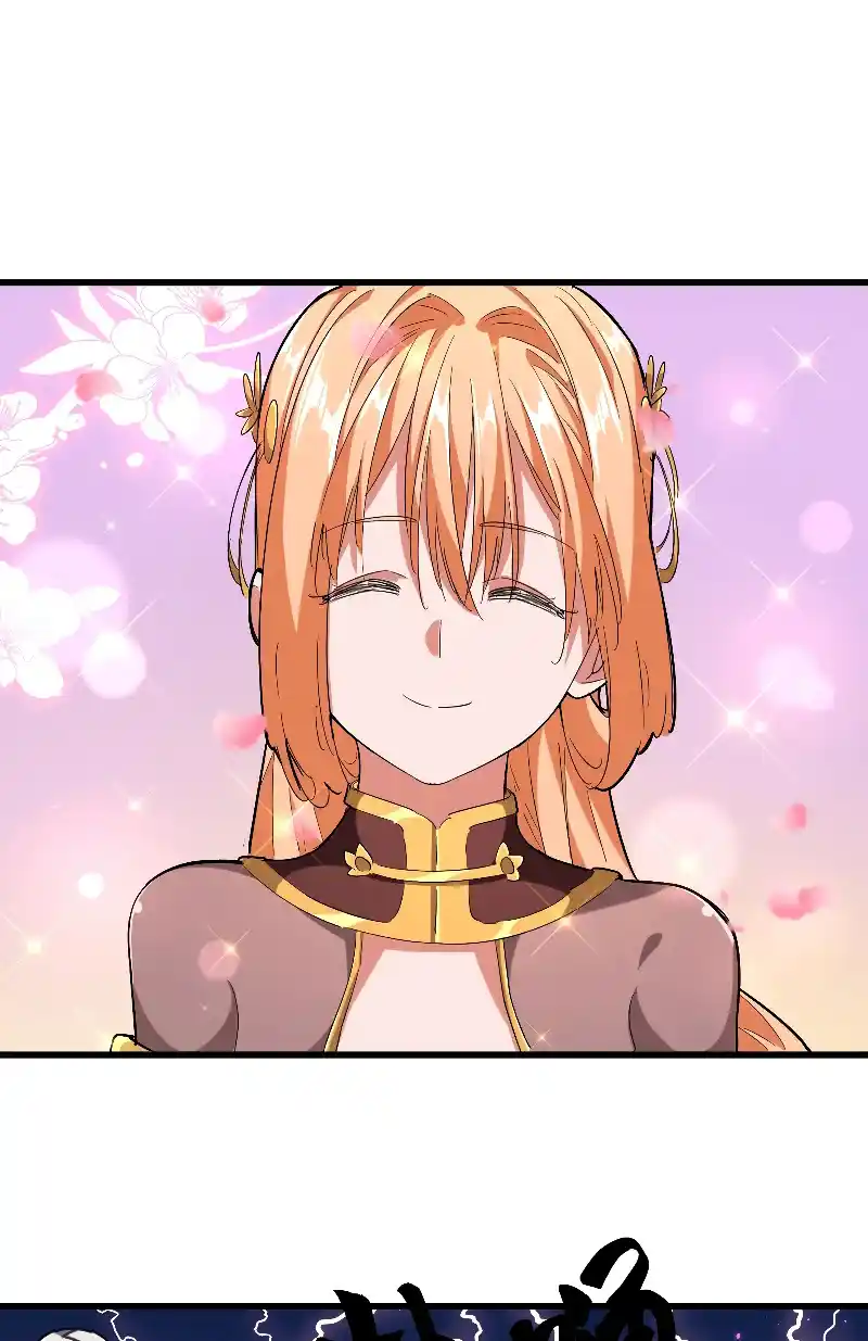 Fan From Heaven Vol.3 Chapter 234