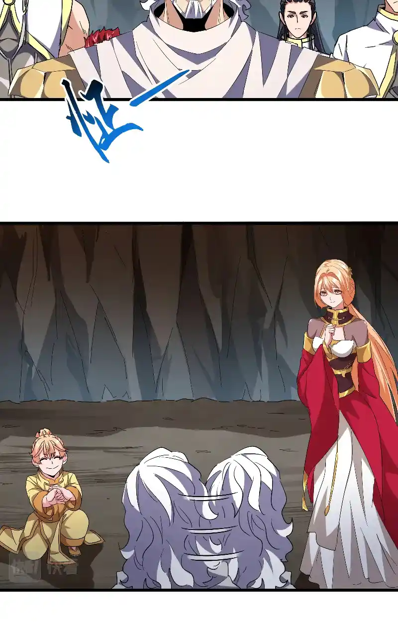 Fan From Heaven Vol.3 Chapter 234