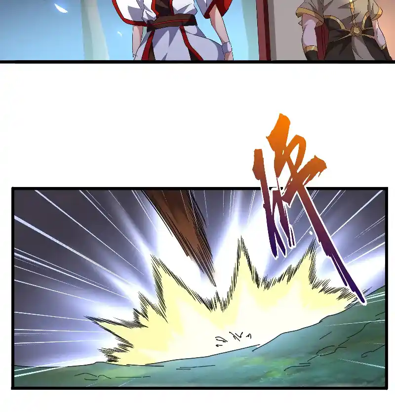 Fan From Heaven Vol.3 Chapter 236