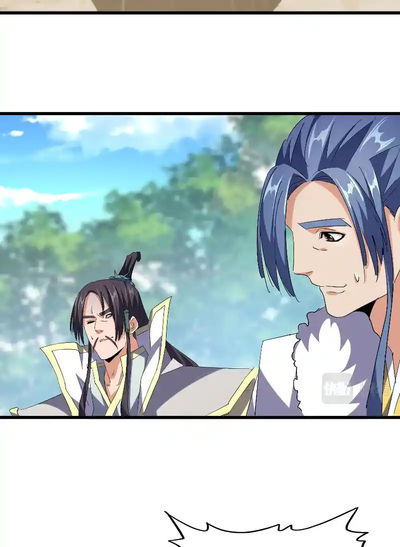 Fan From Heaven Vol.3 Chapter 237