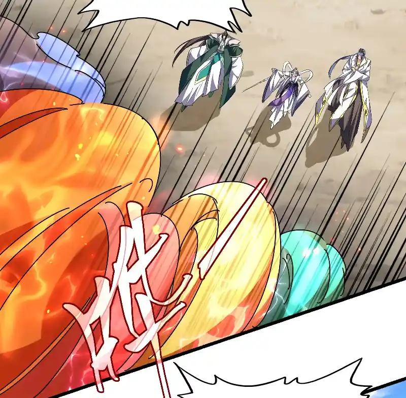 Fan From Heaven Vol.3 Chapter 238