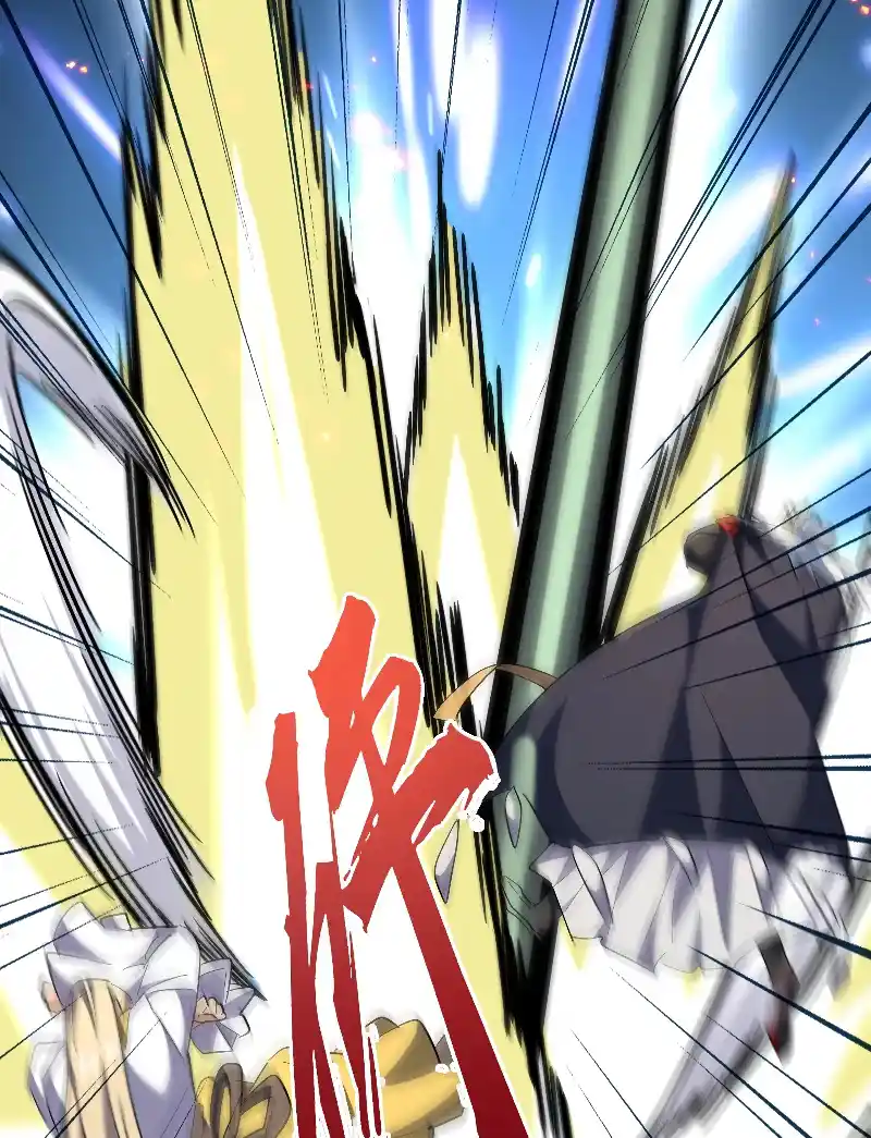 Fan From Heaven Vol.3 Chapter 238