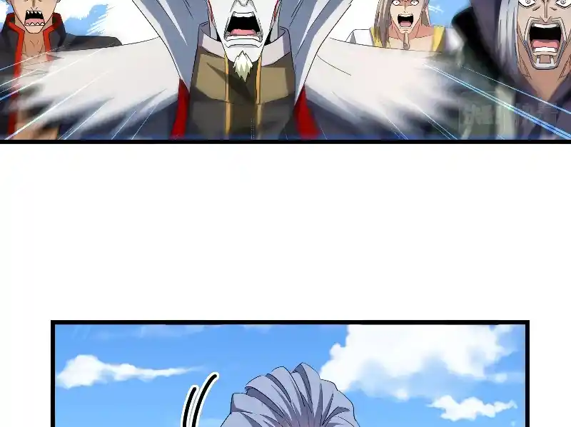 Fan From Heaven Vol.3 Chapter 238