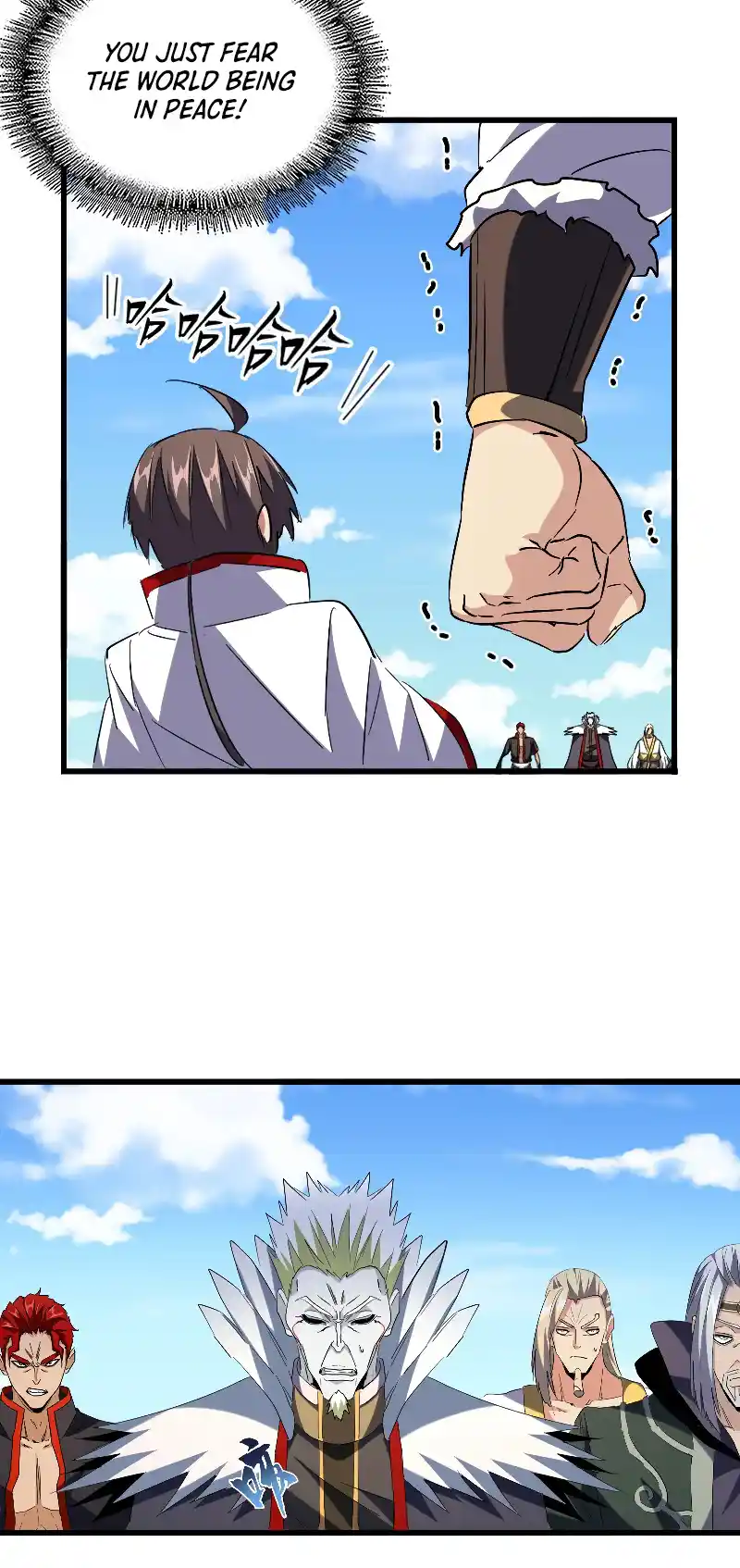 Fan From Heaven Vol.3 Chapter 239