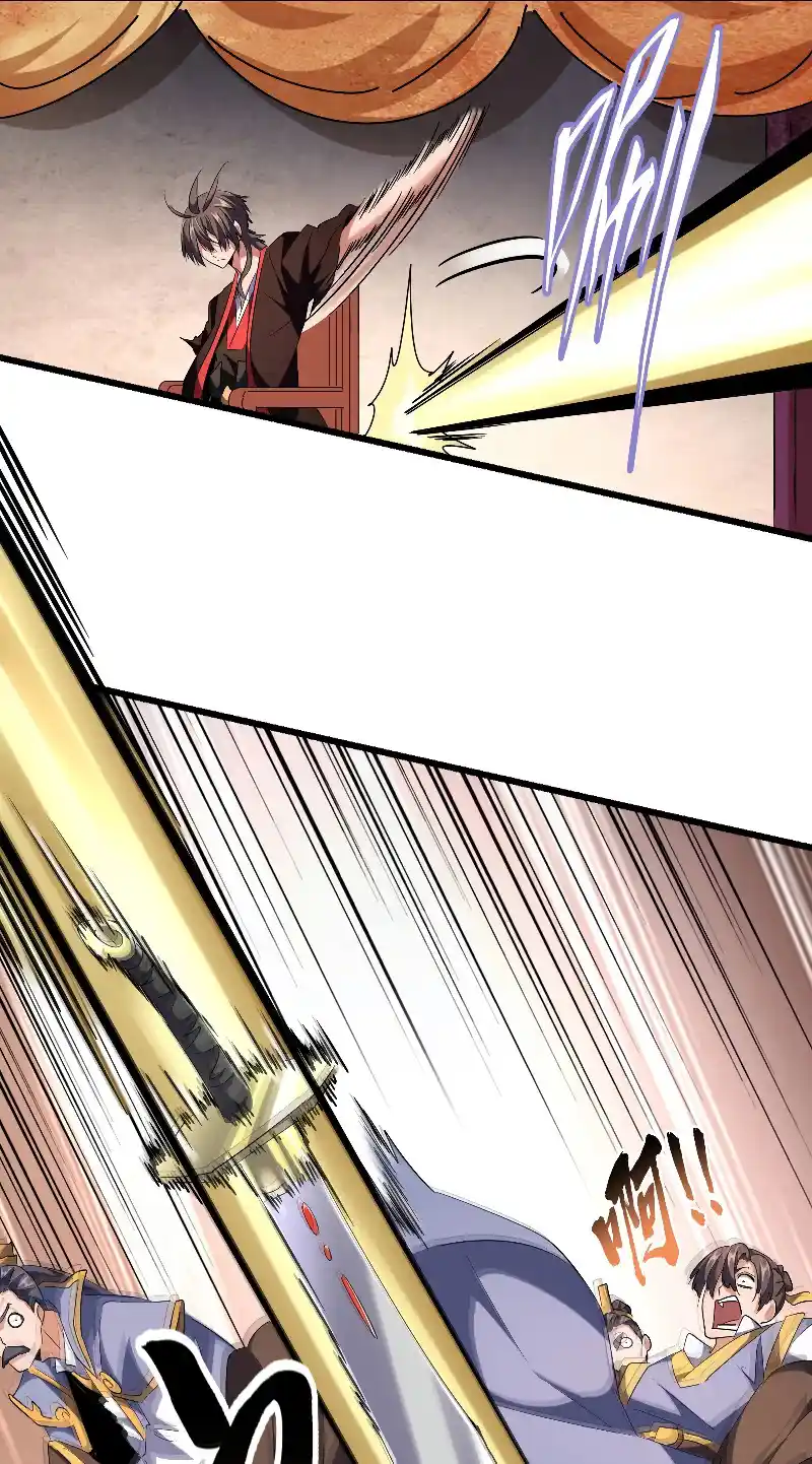 Fan From Heaven Vol.3 Chapter 241