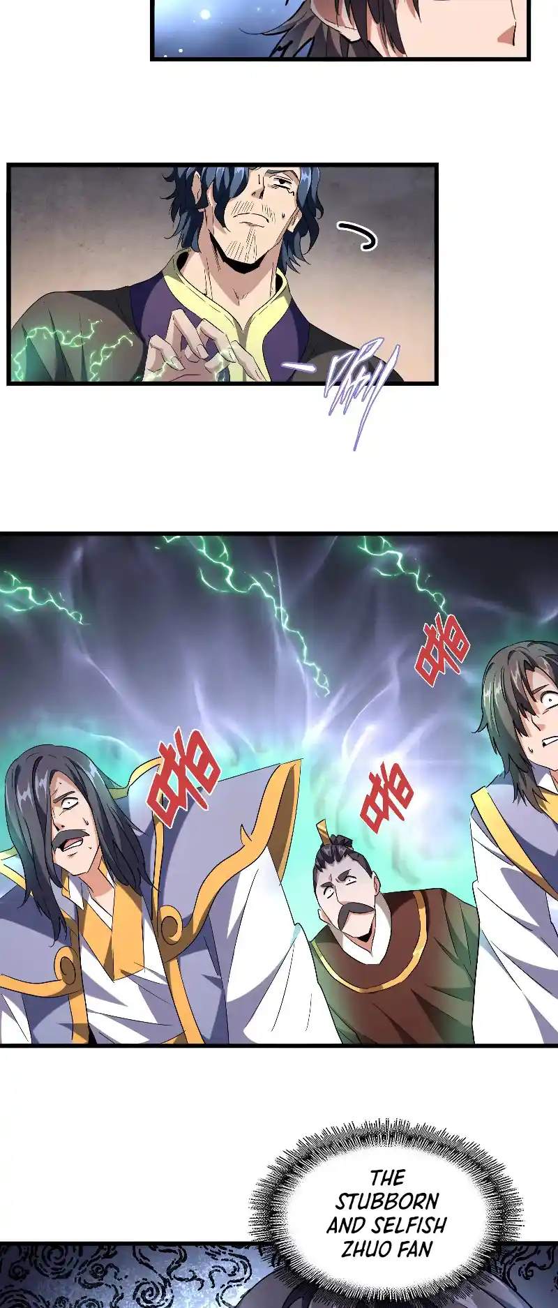 Fan From Heaven Vol.3 Chapter 242