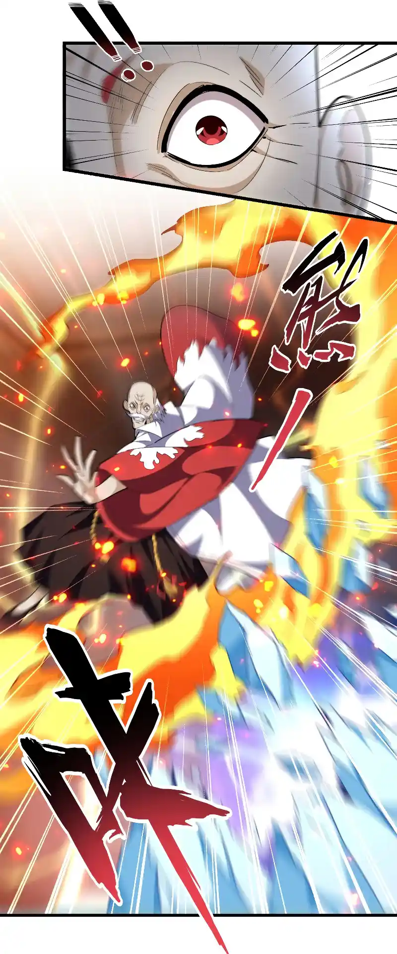 Fan From Heaven Vol.3 Chapter 244