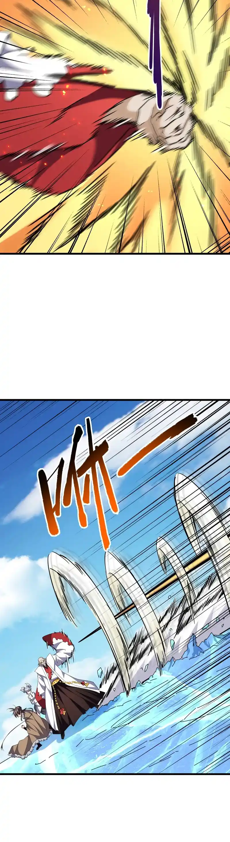 Fan From Heaven Vol.3 Chapter 246