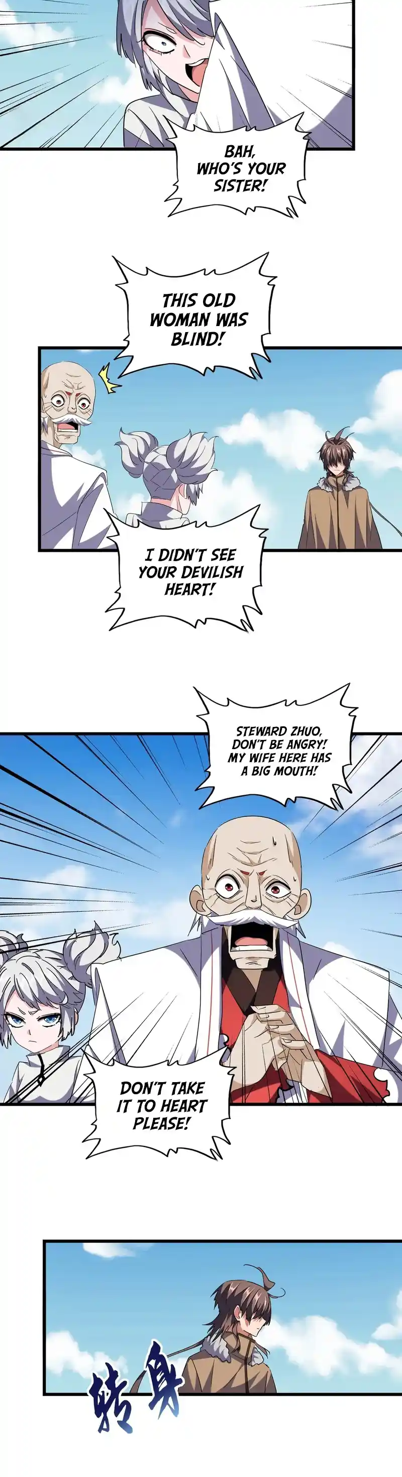 Fan From Heaven Vol.3 Chapter 249