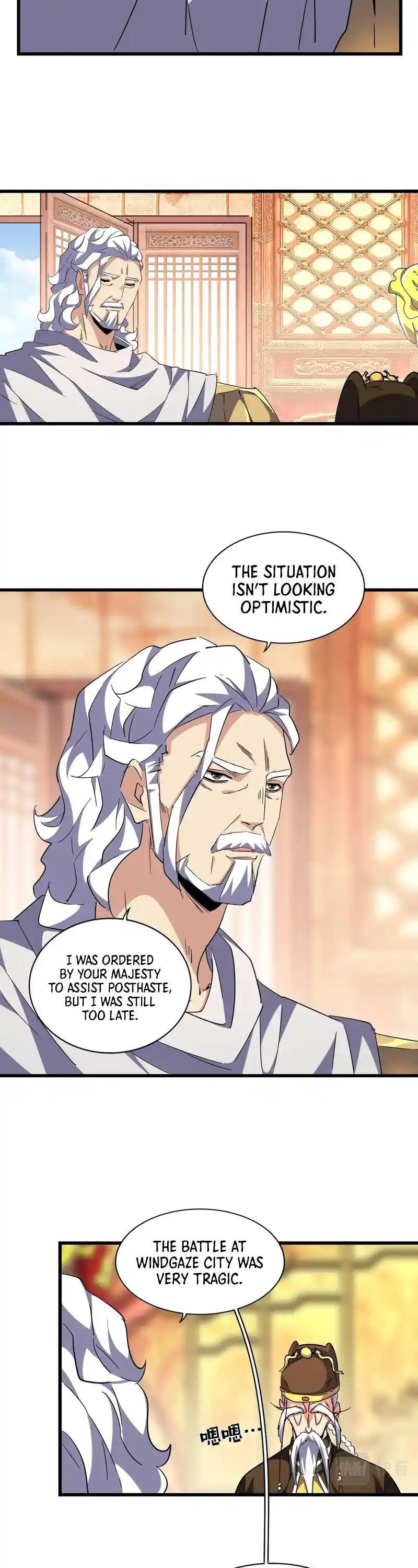 Fan From Heaven Vol.3 Chapter 250