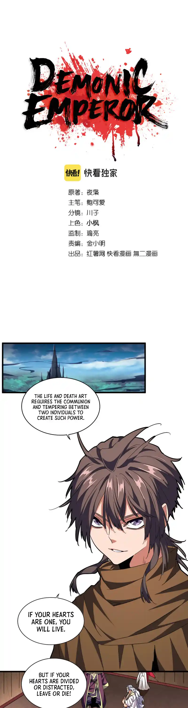 Fan From Heaven Vol.3 Chapter 255