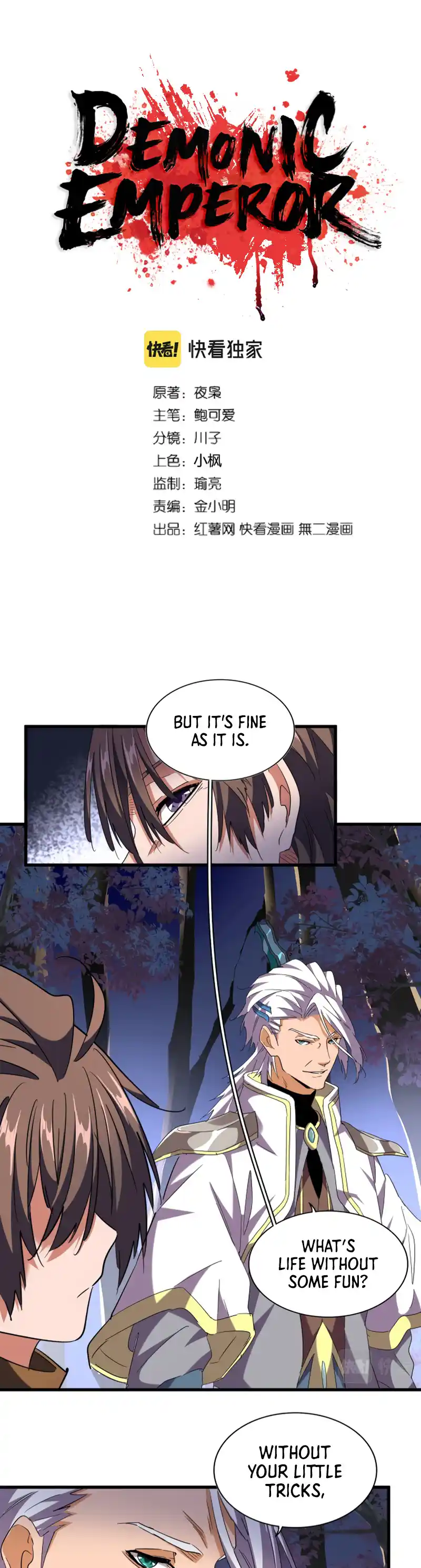 Fan From Heaven Vol.3 Chapter 256