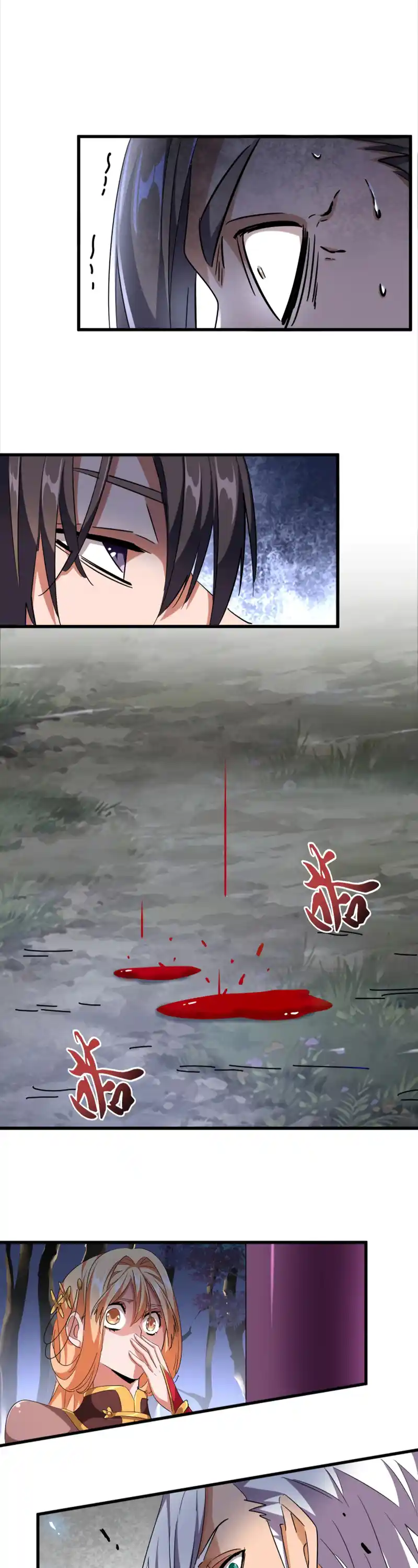 Fan From Heaven Vol.3 Chapter 256