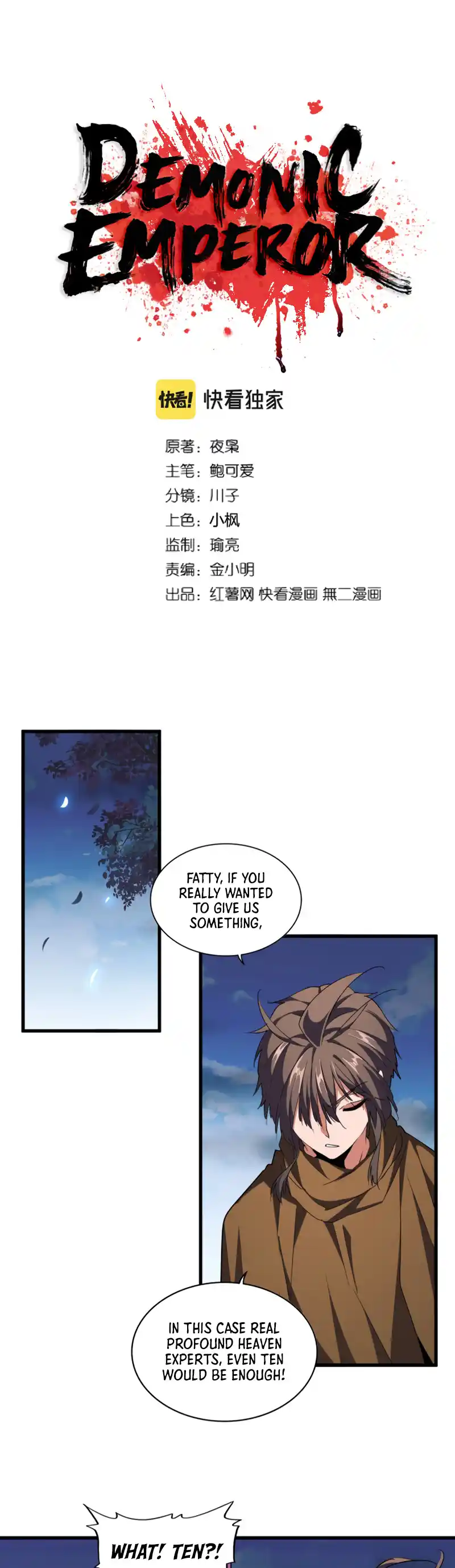 Fan From Heaven Vol.3 Chapter 257