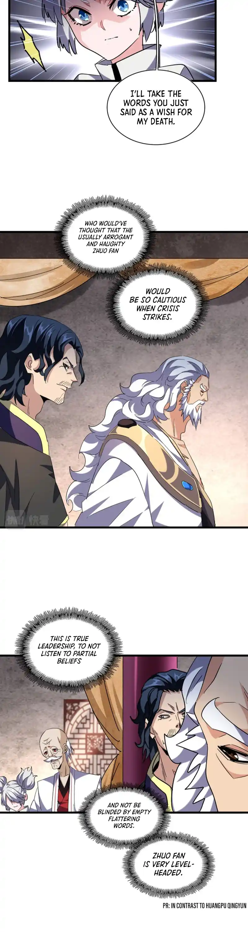 Fan From Heaven Vol.3 Chapter 260