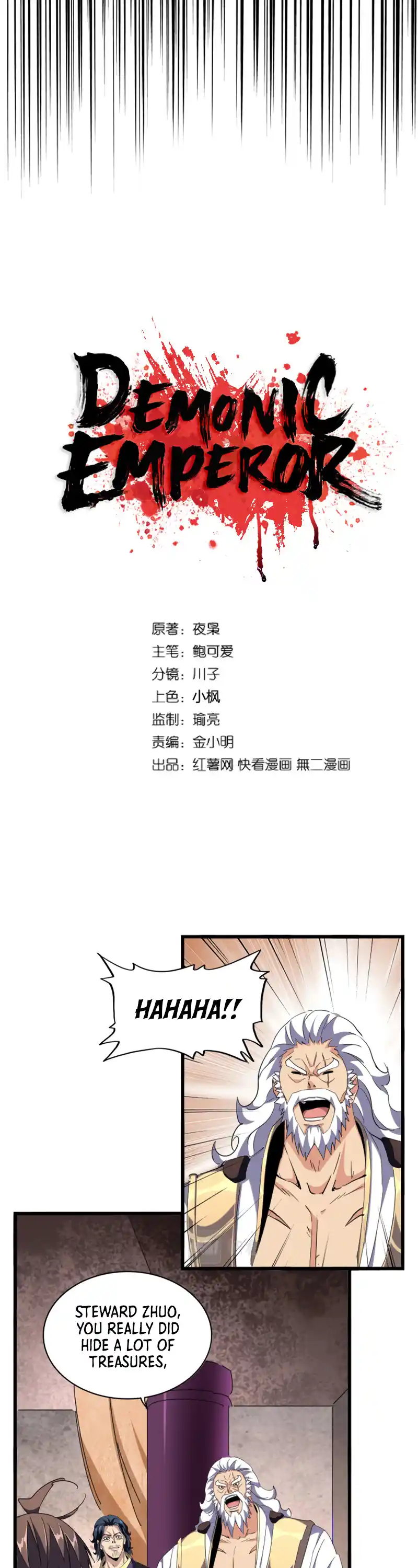 Fan From Heaven Vol.3 Chapter 261