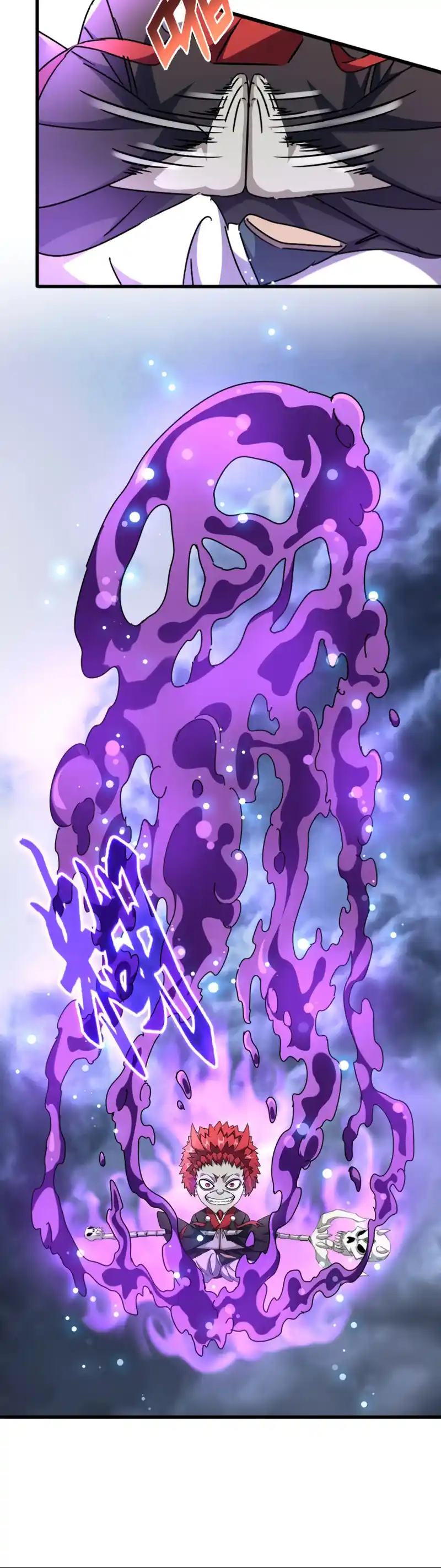 Fan From Heaven Vol.3 Chapter 262