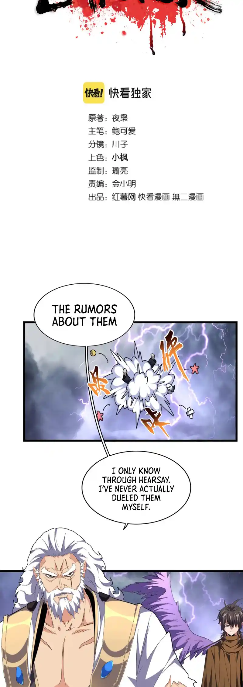 Fan From Heaven Vol.3 Chapter 263