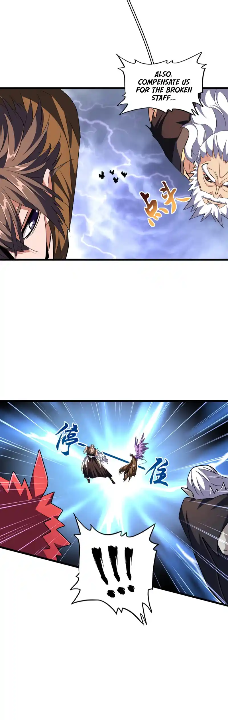 Fan From Heaven Vol.3 Chapter 264