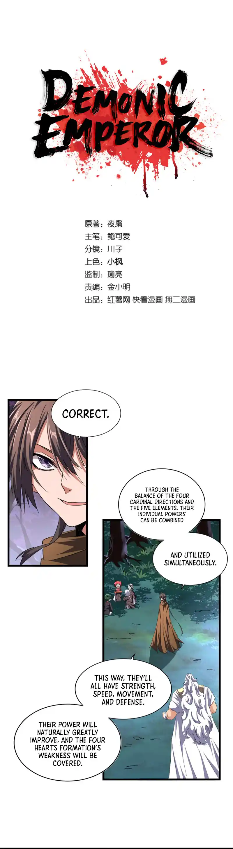 Fan From Heaven Vol.3 Chapter 267