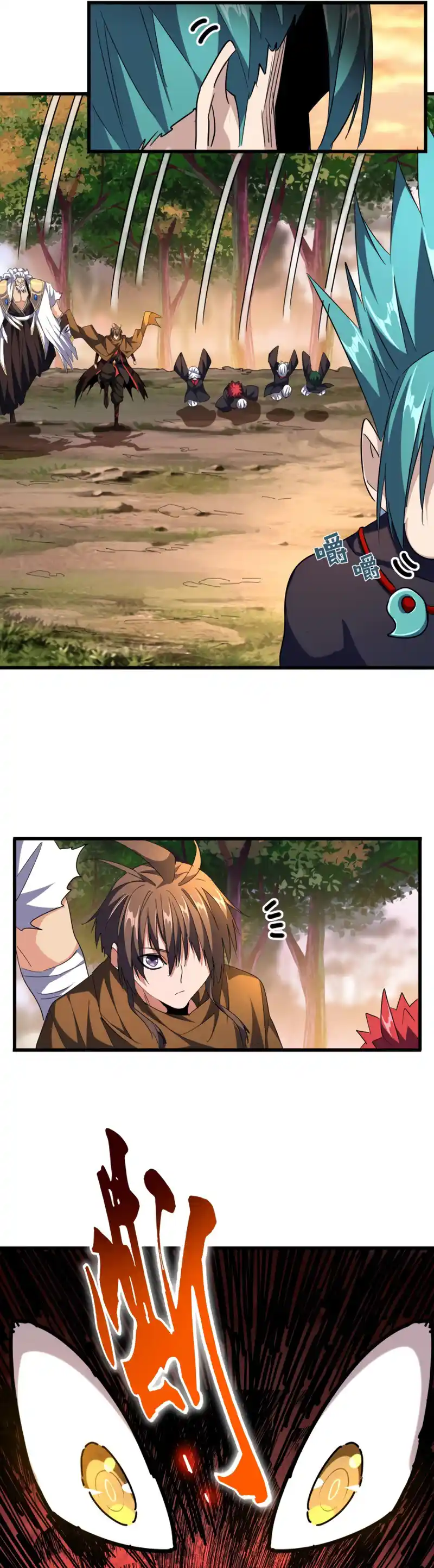 Fan From Heaven Vol.3 Chapter 267