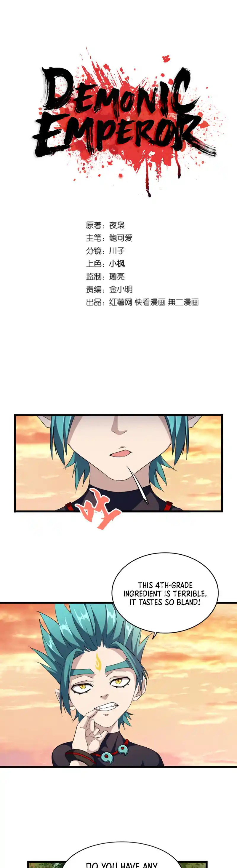 Fan From Heaven Vol.3 Chapter 268