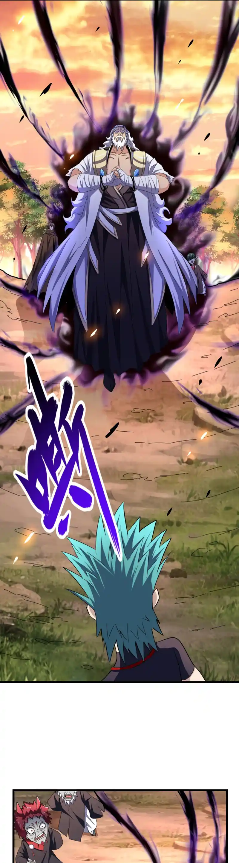 Fan From Heaven Vol.3 Chapter 268