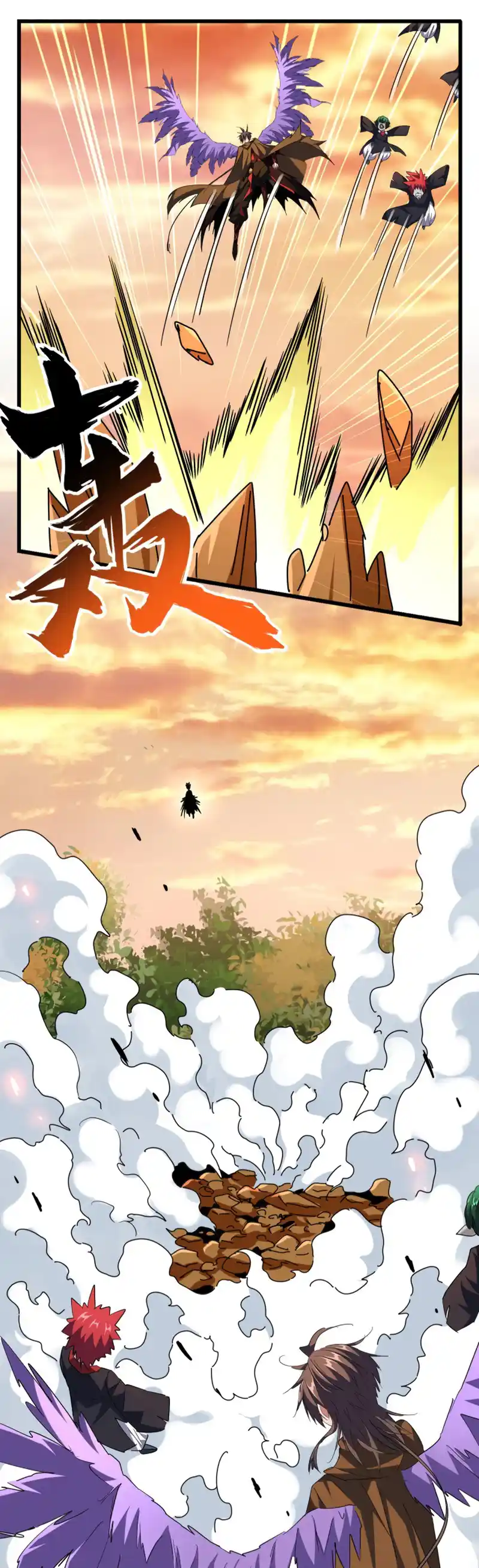 Fan From Heaven Vol.3 Chapter 268