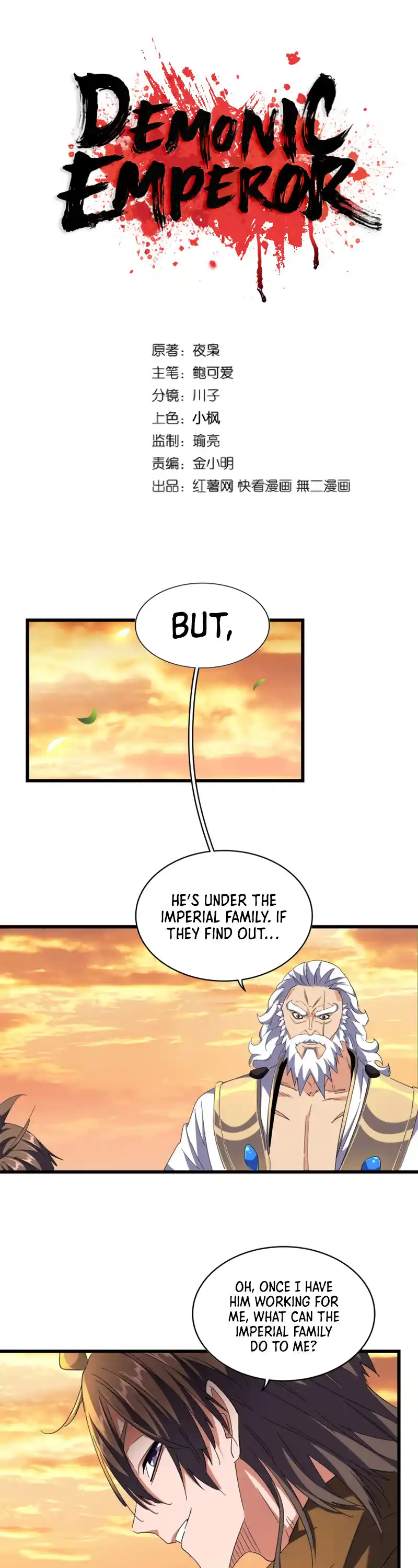 Fan From Heaven Vol.3 Chapter 272