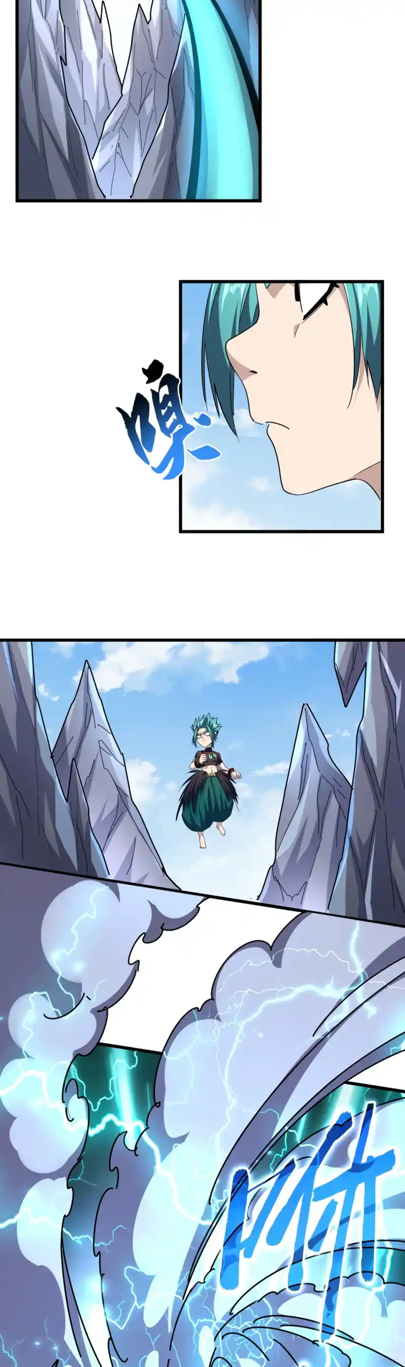 Fan From Heaven Vol.3 Chapter 275