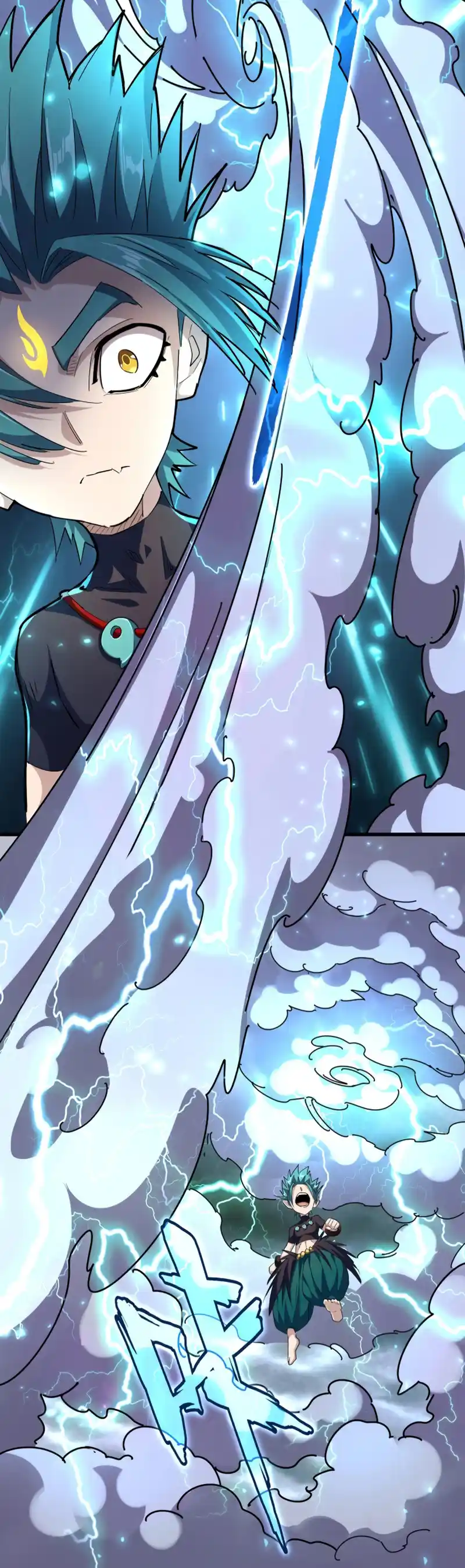 Fan From Heaven Vol.3 Chapter 275