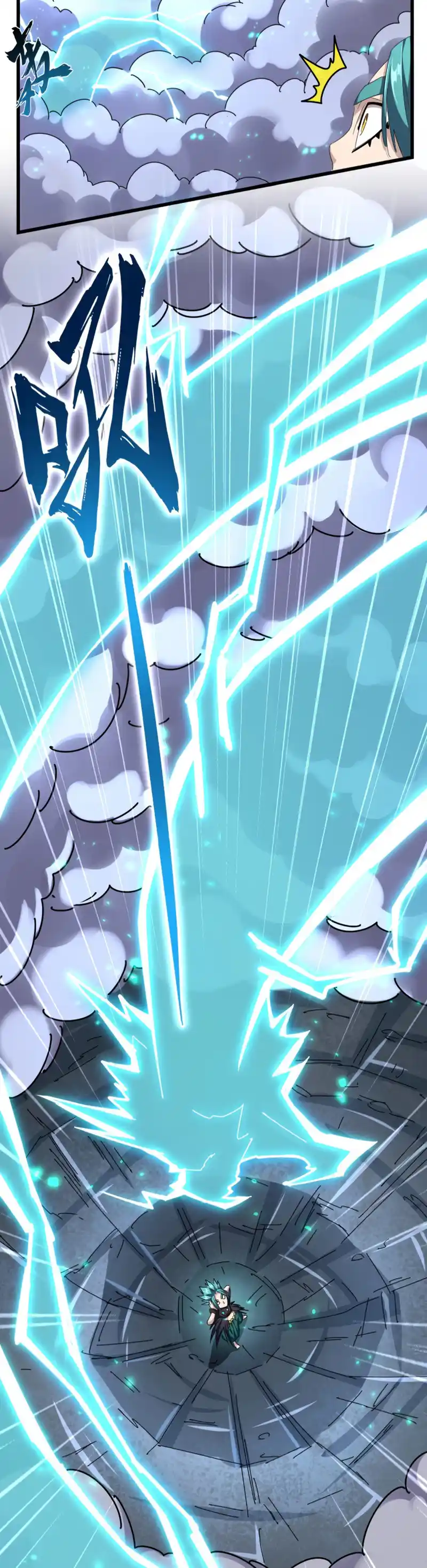 Fan From Heaven Vol.3 Chapter 276