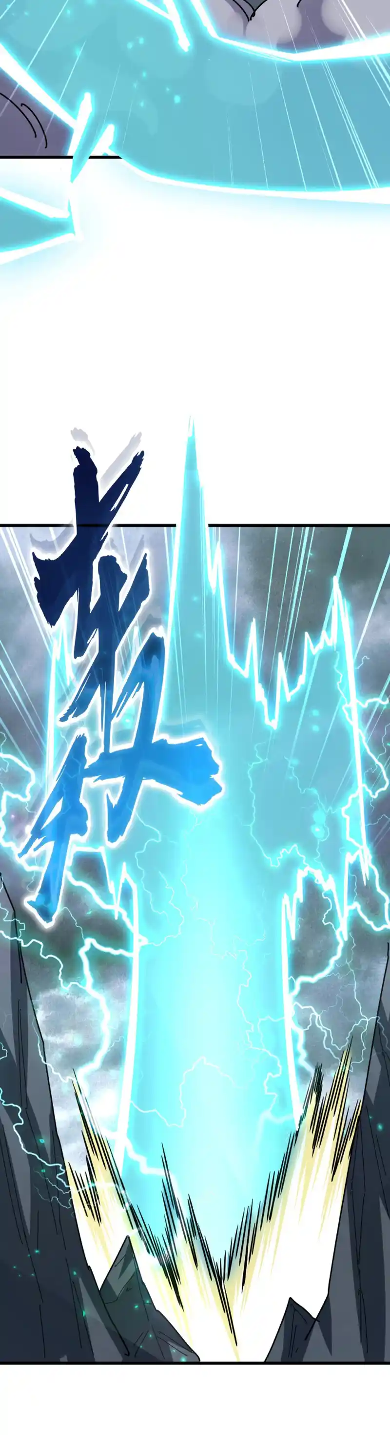 Fan From Heaven Vol.3 Chapter 276