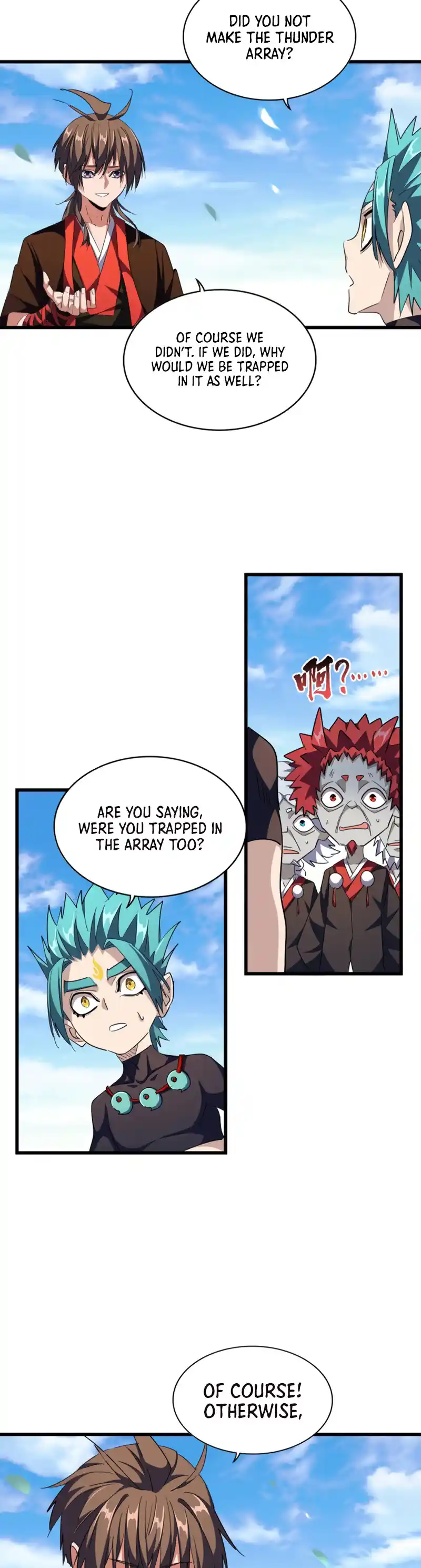 Fan From Heaven Vol.3 Chapter 277