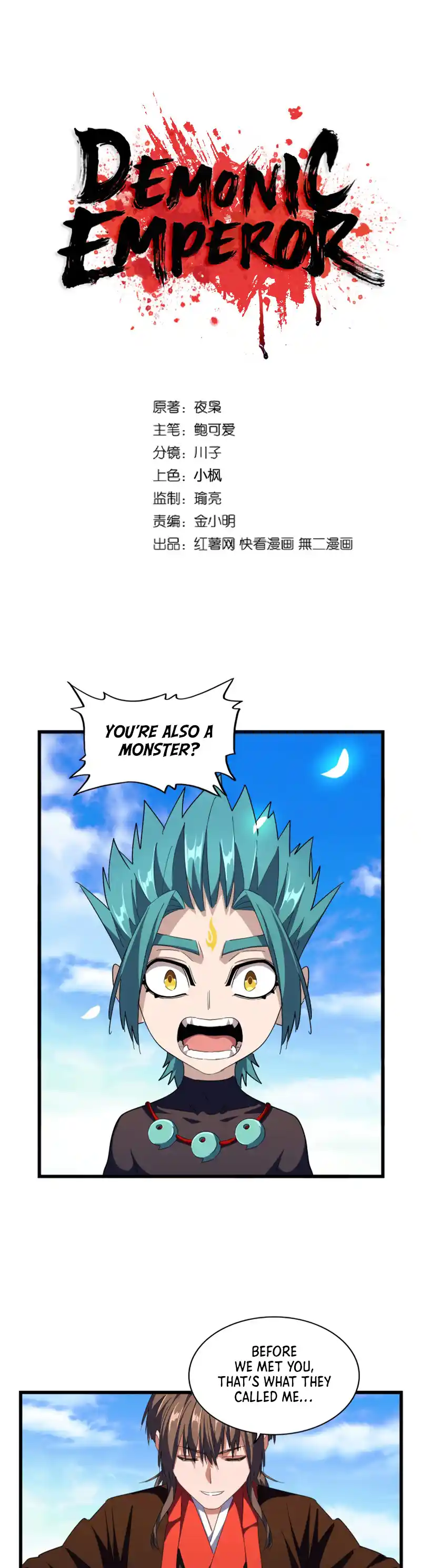 Fan From Heaven Vol.3 Chapter 278