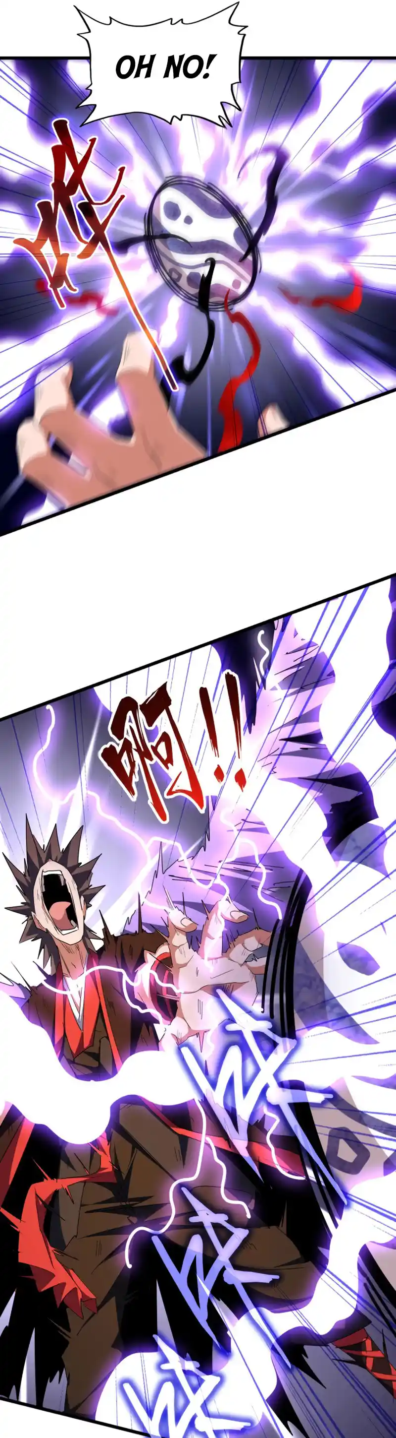 Fan From Heaven Vol.3 Chapter 280